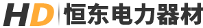 玻璃絕緣子廠(chǎng)家